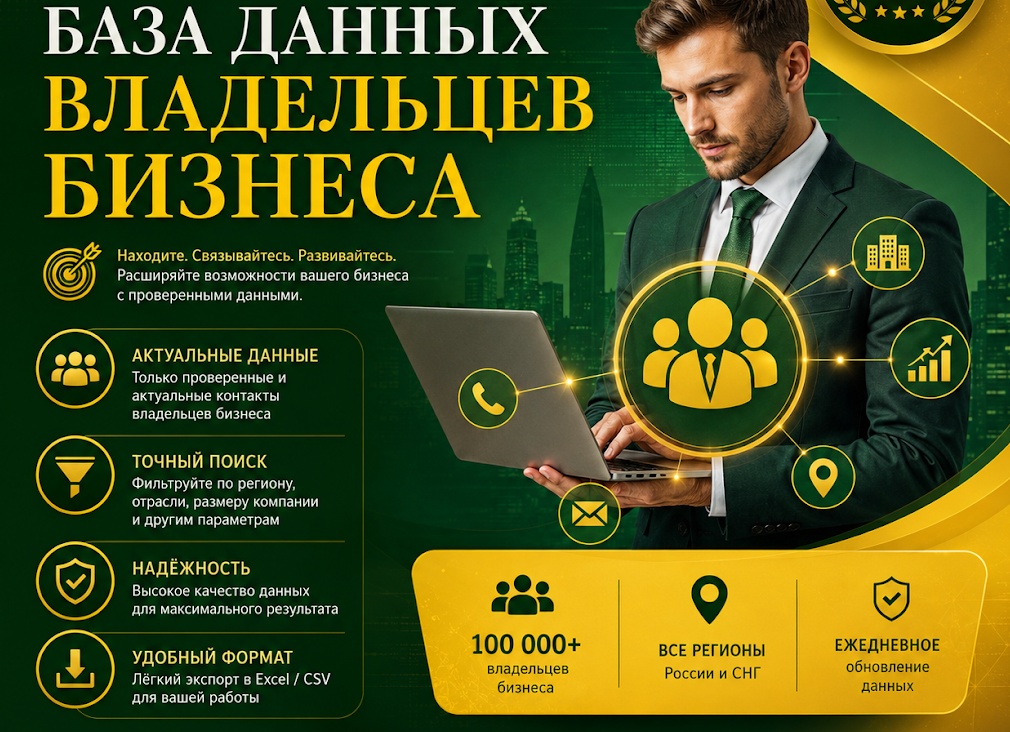 Важность знания кодексов и законов Российской Федерации: роль юридической помощи