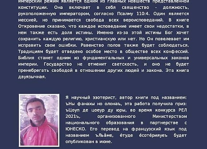 Четыре закона, по которым Бог будет судить мир, в том числе атеистов. Никто не сможет возразить, что не слышал о Христе и не читал Евангелие