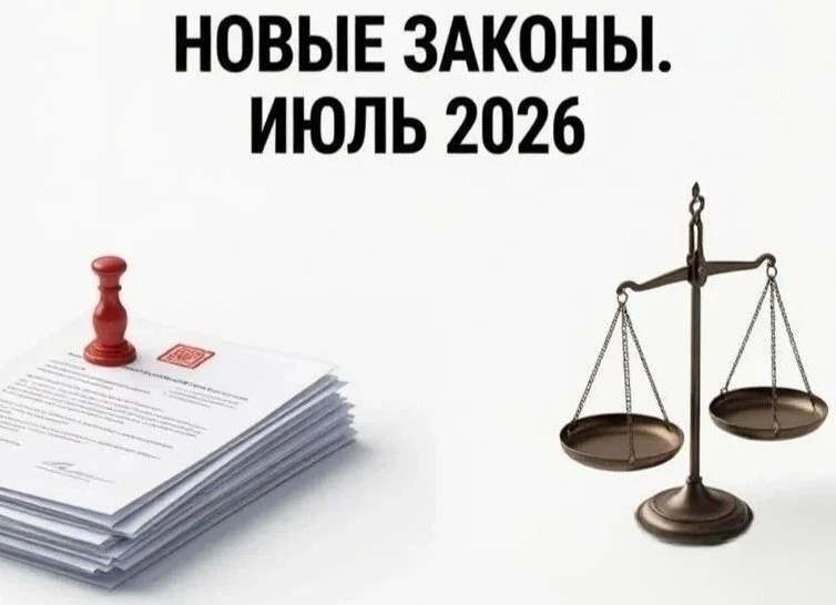 В России вступил в силу закон о нарушении норм антитеррористической защиты объектов