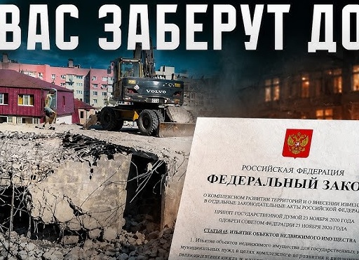 Изменение законодательства с 2020 года