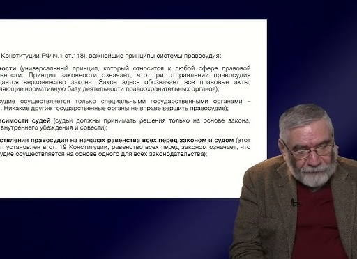 Справедливость и закон: Философия права