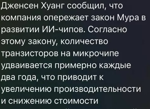 Закон Мура: что это и когда перестанет работать