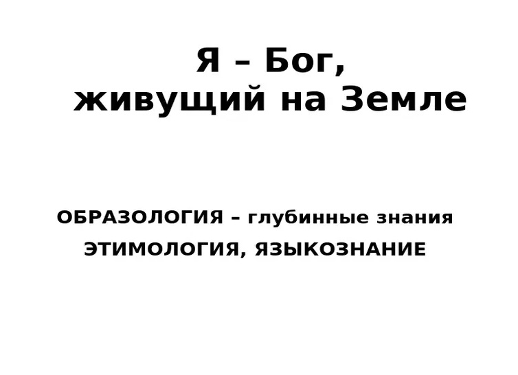 9 законов, даденных нам Вселенной. 9 законов, работающих всегда на 100%.</p>
<p>9 законов, которые пригодятся каждому