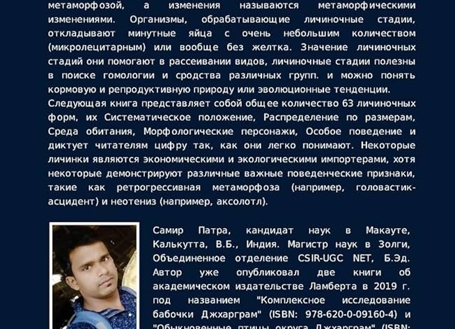 3. О сходствах и различиях Закона Механики и законов Ньютона