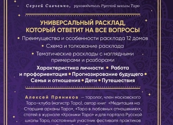 12 законов Вселенной, которые работают на 100%