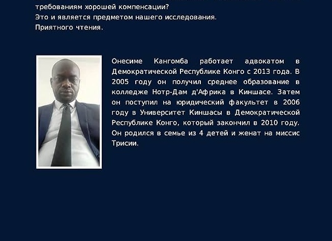 Как возник закон и почему он не нужен в существующем виде?