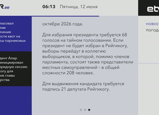 Какие законы подписал Путин 13 декабря
