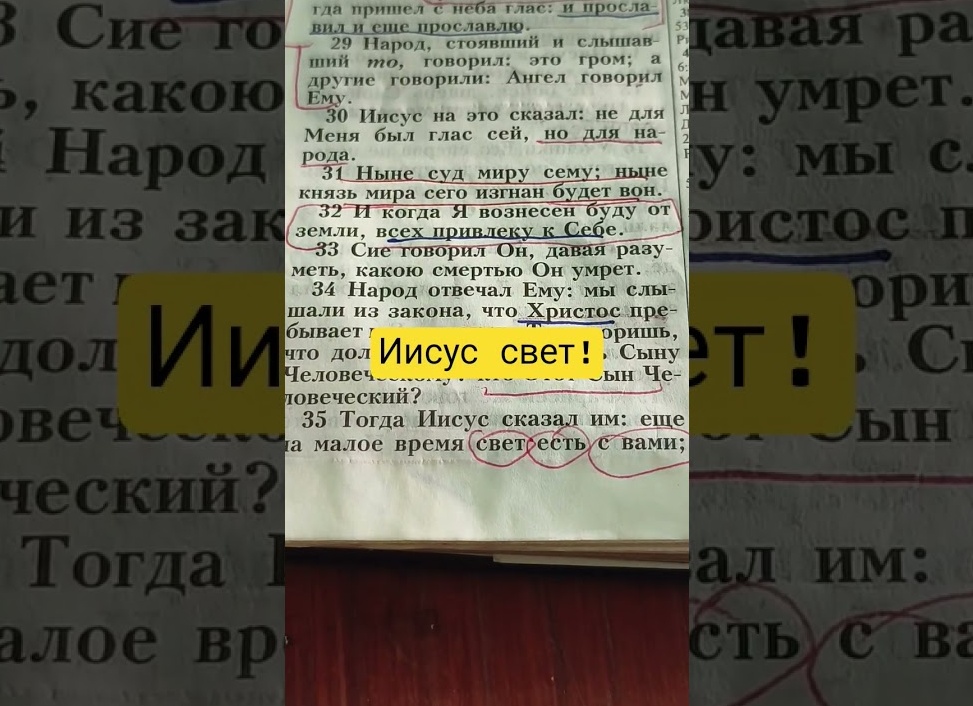 Закон пришел за вами