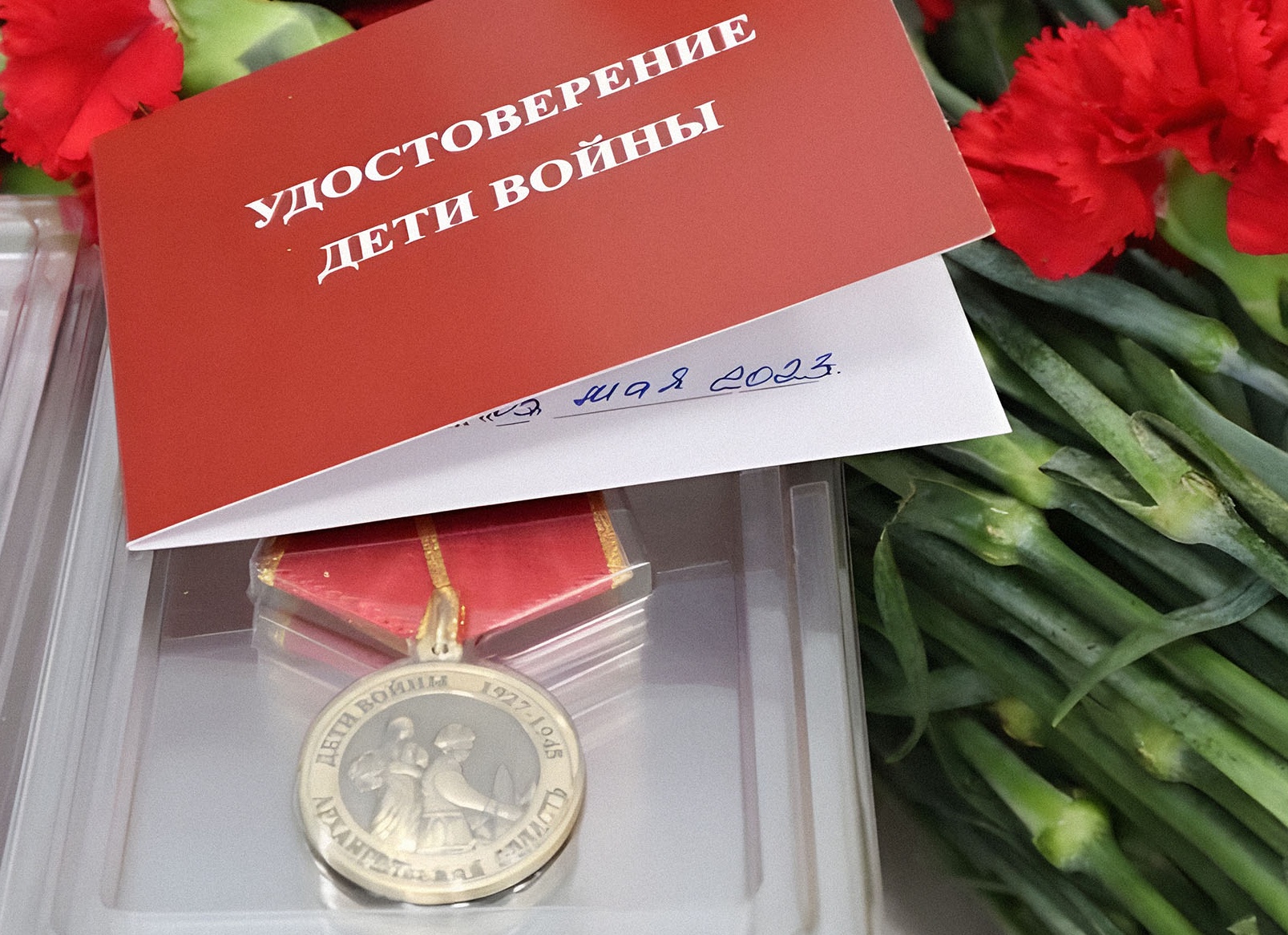 ВОЛОГОДСКАЯ ОБЛАСТЬ. ЗАКОН О ДЕТЯХ ВОЙНЫ